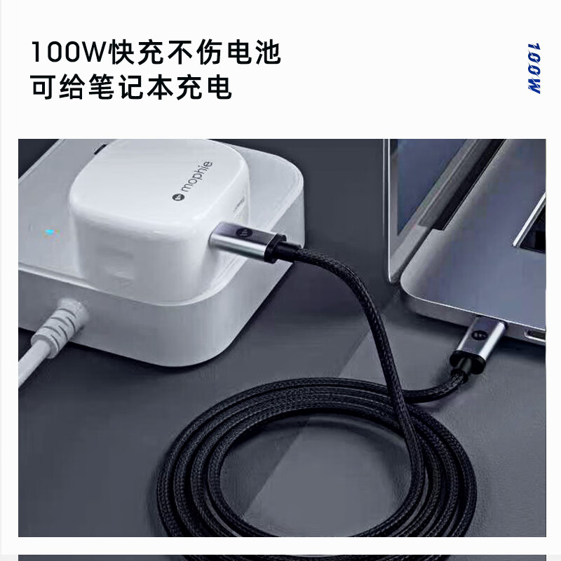Mophie data cable PD fast charging 100W charging cable type-c male to male fast charging cable USB-C dual port adapter iPhone17promax Apple 16 USB-C to USB-C fast charging cable-100W cable 1m | black