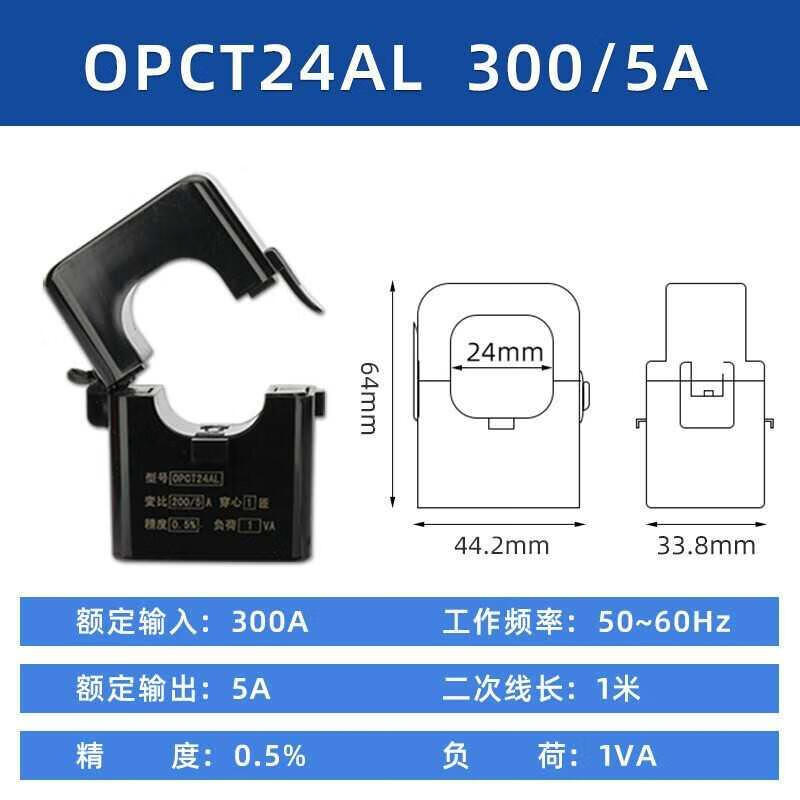 Open type current transformer 5A switching CT meter for three-phase AC 100A/5A 2005 0.5 words 50mm aperture-600A/5A