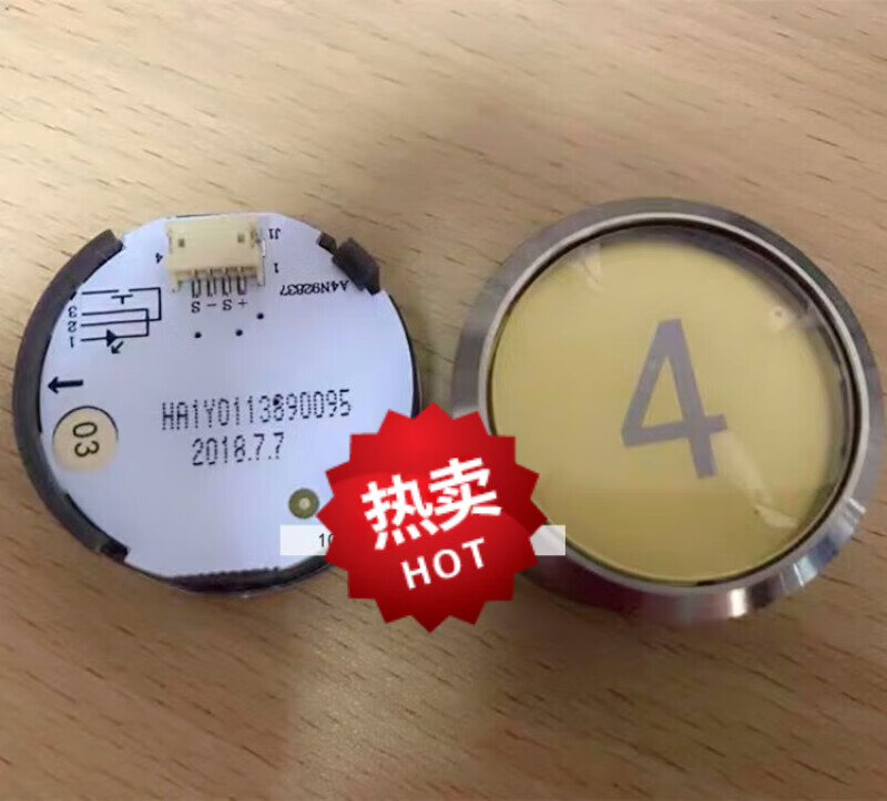 Guangri elevator button A4N92837 outbound call button HA1Y0113890095 car digital button white light arrow