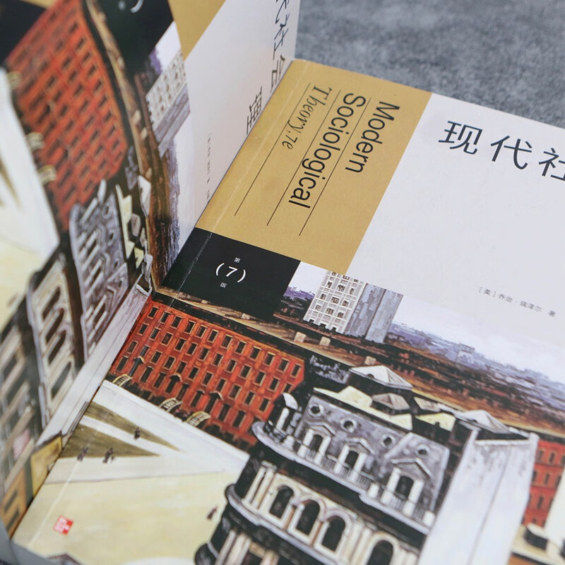 Modern Sociological Theory (7th Edition) Classic Textbook of Sociological Theory