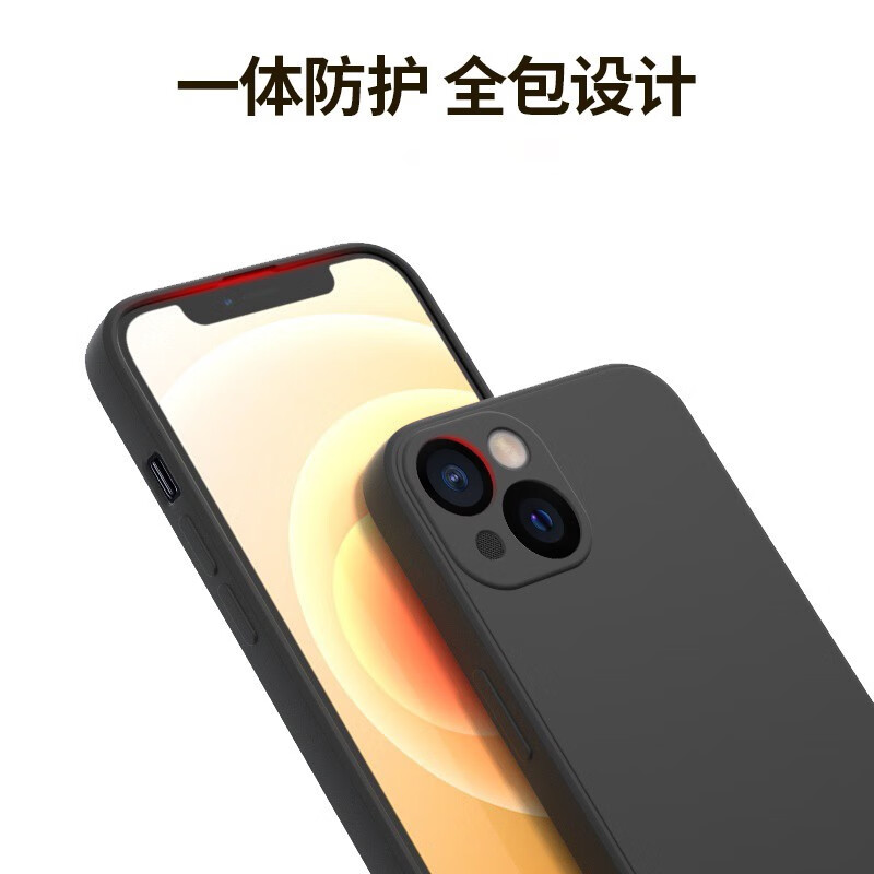 KEKLLE is suitable for iPhone 13 mobile phone case, iphone13 mobile phone case, all-inclusive Rubik's cube straight edge cloud-sense silicone protective cover, anti-fall, ultra-thin skin-feeling soft shell for men and women, elegant black