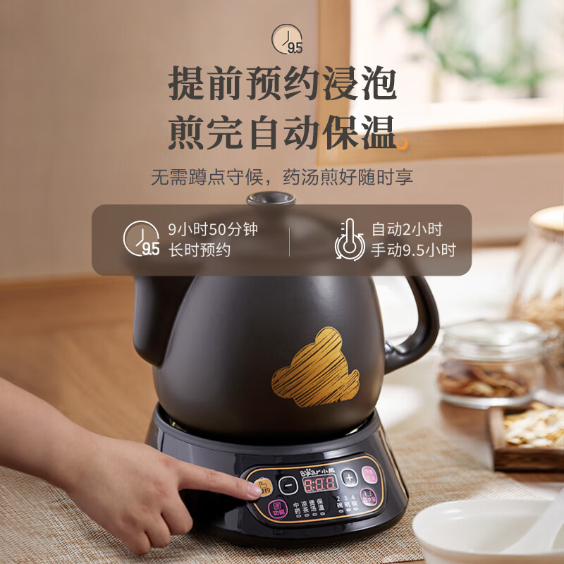 Bear intelligent decoction pot, Chinese medicine pot, Chinese medicine pot, electric casserole for boiling medicine, fully automatic Chinese medicine pot, Chinese medicine pot, 3 liters, large capacity split ceramic household JYH-A30A1