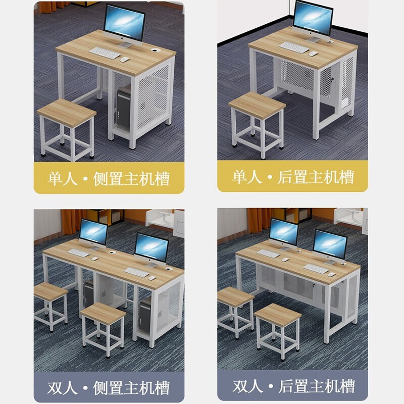 Jingku KINKOCCL desk computer room study table training class desktop table classroom microcomputer room double student desk double table
