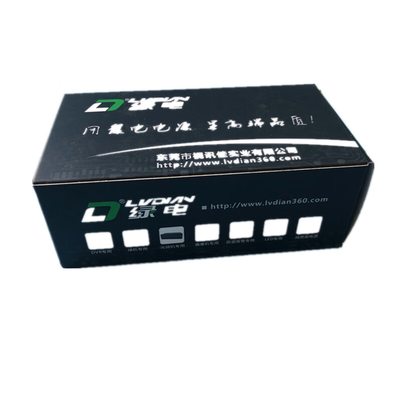 Green power supply 12V2A surveillance camera dedicated indoor power adapter Green power LD-1220
