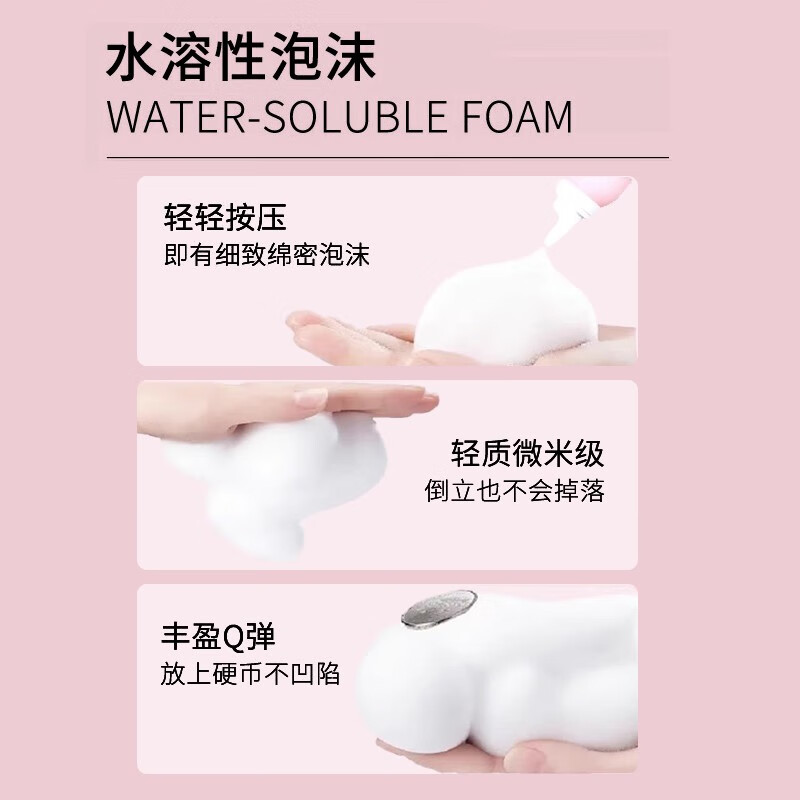 Feiling Foam Mousse for Women's Curly Hair Moisturizing and Fluffy Men's Mousse Wet Hair Styling Bubble Dry Glue Styling Small Bottle Travel Pack Feiling Styling Foam Hair Wax 200ml