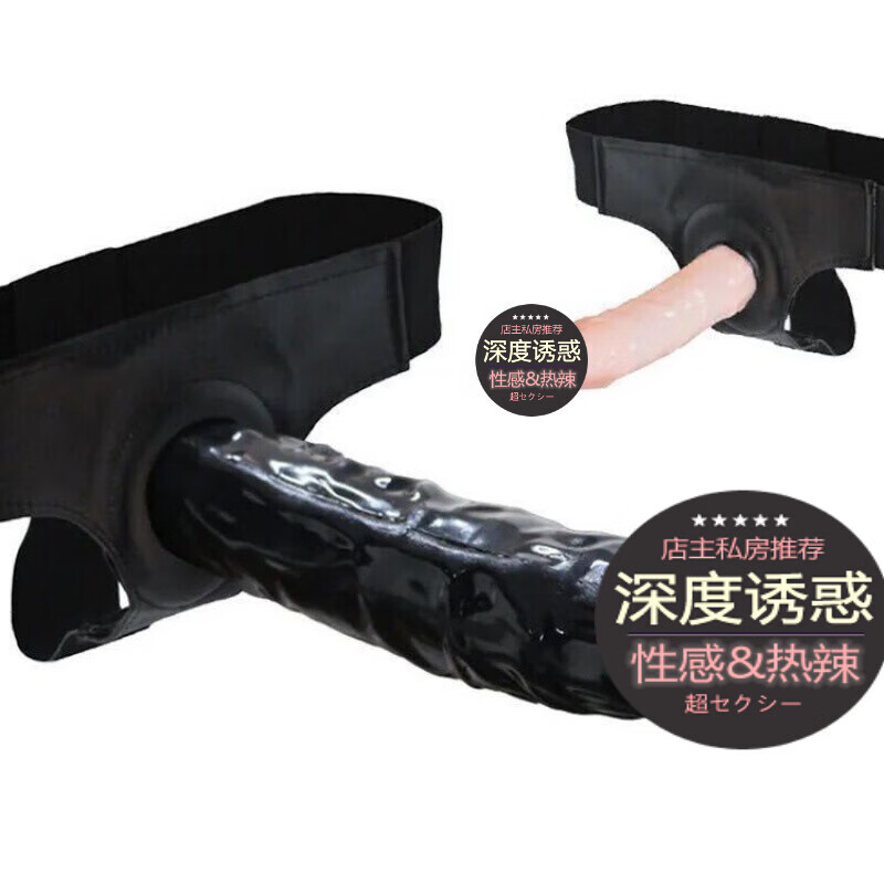 Jiuai manual artificial dildo, wearable, insertable, hollow artificial dildo for men, same-sex condom, longer and thicker, small flesh color, single purchase without gift