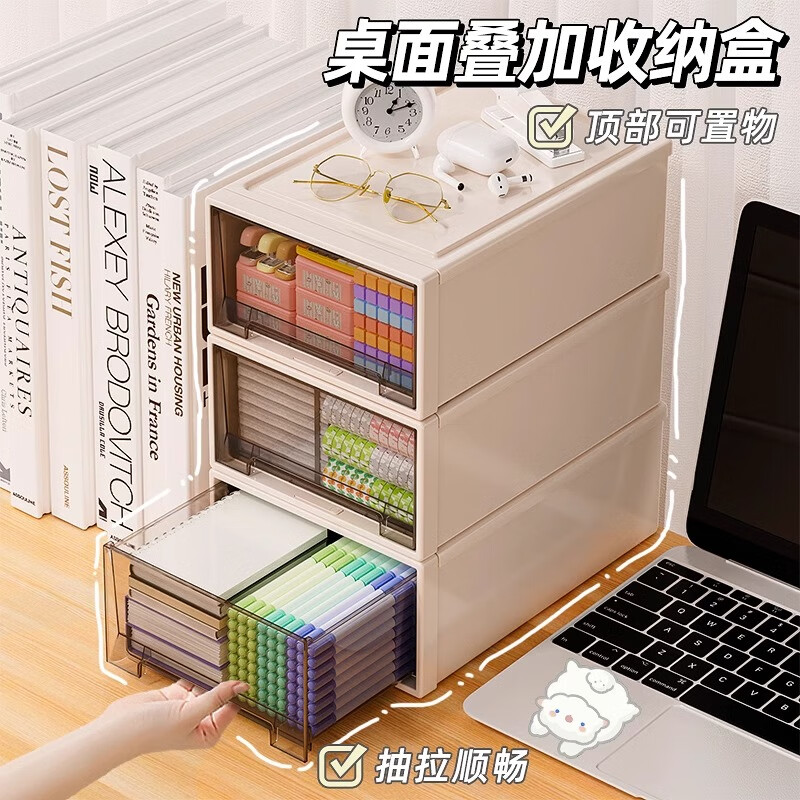 Straw Bear Desktop Storage Box Drawer-Type Transparent Cosmetic Lipstick Organizer Box Sundries Office Desk Stationery Storage Rack Brown Inner Draw-Extra Large 3 Pack Freely Stackable