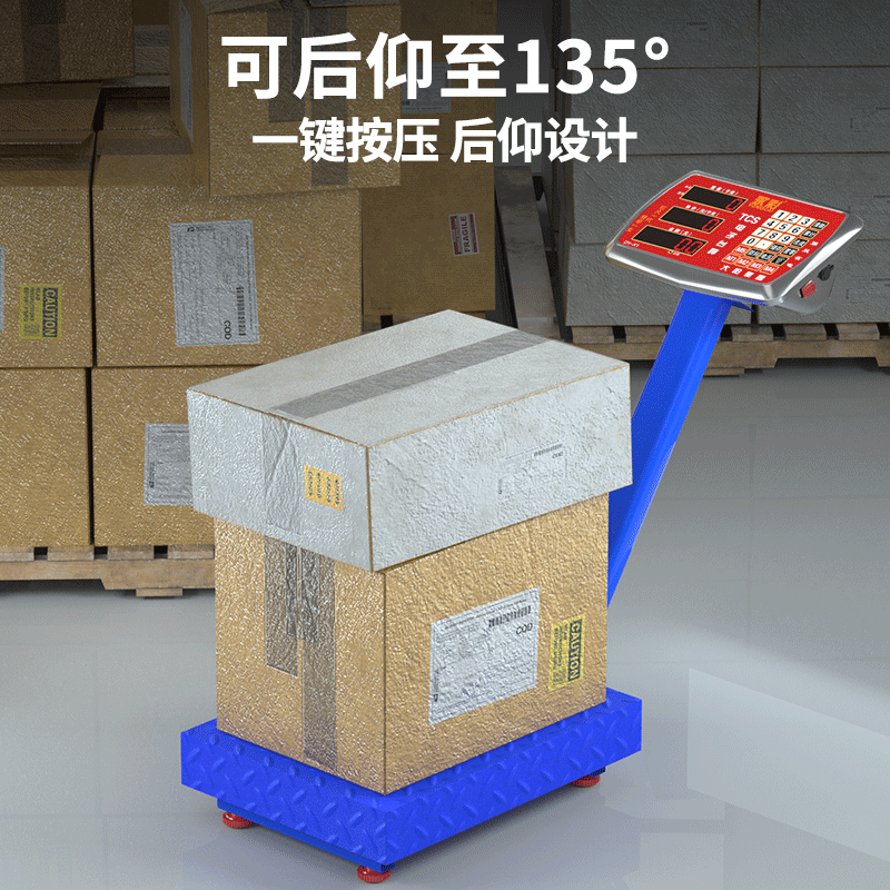 Yongcai (YONGCAI) weighing electronic scale, commercial scale, high-precision electronic scale, rechargeable platform scale, household foldable scale, stall business scale, vegetable selling price counting scale, express scale, industrial scale, 150 kg 30*40 common key digital red letters, no installation needed