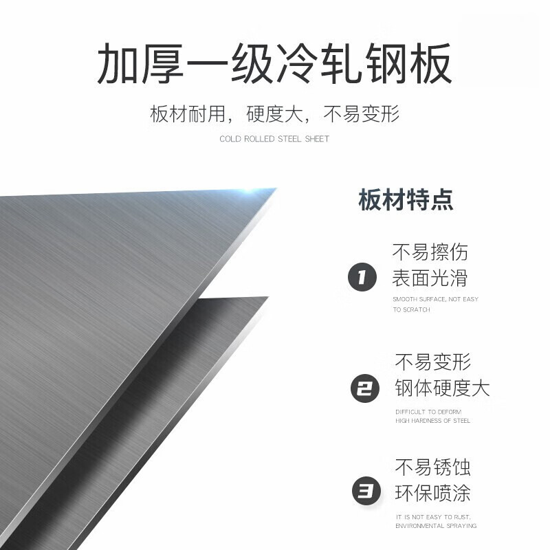 Mu Yun safe cabinet password fingerprint lock storage iron cabinet filing cabinet steel anti-theft password cabinet double section without bucket