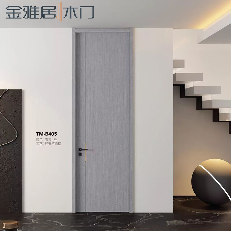 Jinyaju wooden door customization whole house customization simple interior door master bedroom door paint-free door room door set door TM-B405-Spring No. 4