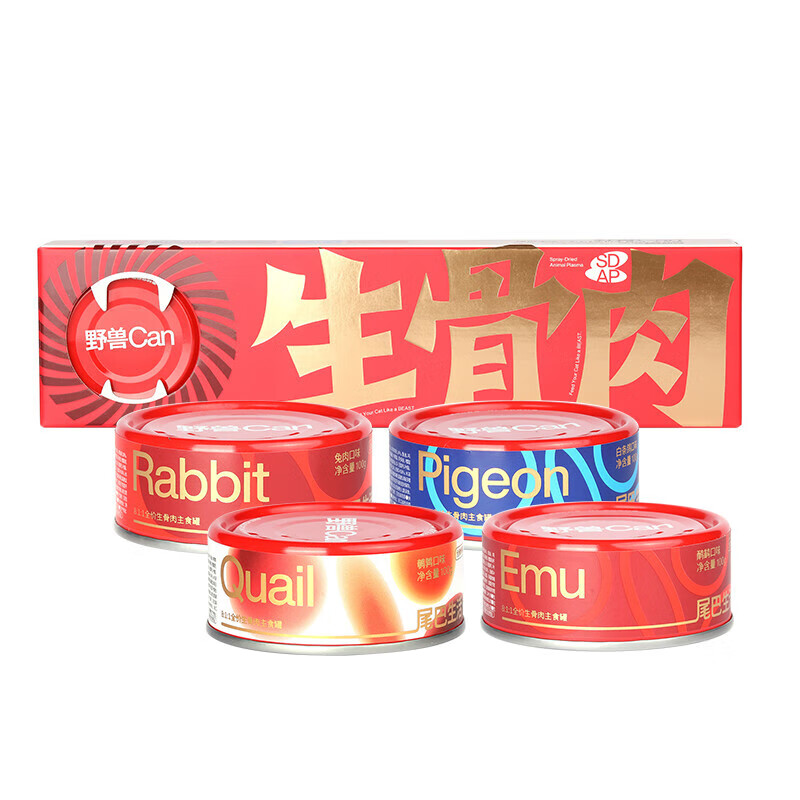 Tail life raw bone and meat staple food can 100g*4 cans for kittens, nutritious cat staple food canned soup, rehydration, pigeon, pigeon and rabbit meat