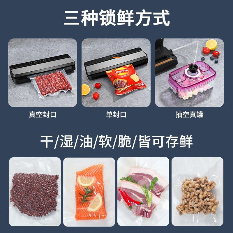 Jingyan vacuum sealing machine household fully automatic vacuum machine wet and dry commercial packaging machine food preservation sealing compression packaging plastic sealing machine 32cm extended sealing large suction no leakage