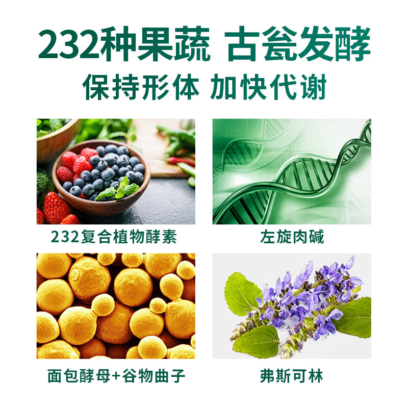 ISDG Japan imported Diet enzyme 232 kinds of fruit and vegetable plant fermentation filial element powder forskolin L-carnitine Diet enzyme 1 bag 120 capsules * 1 bag