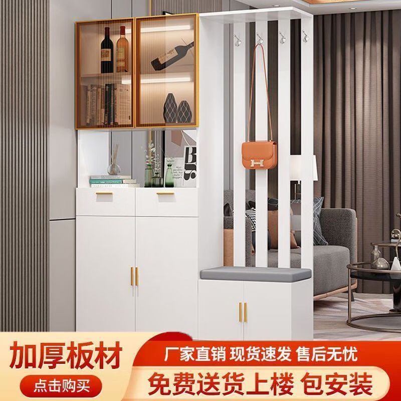 Meijialang light luxury entrance cabinet and shoe cabinet integrated modern minimalist living room screen entrance partition cabinet multi-functional wine cabinet storage cabinet left stool to carry goods upstairs 80 gray-high praise with light-E style including installation