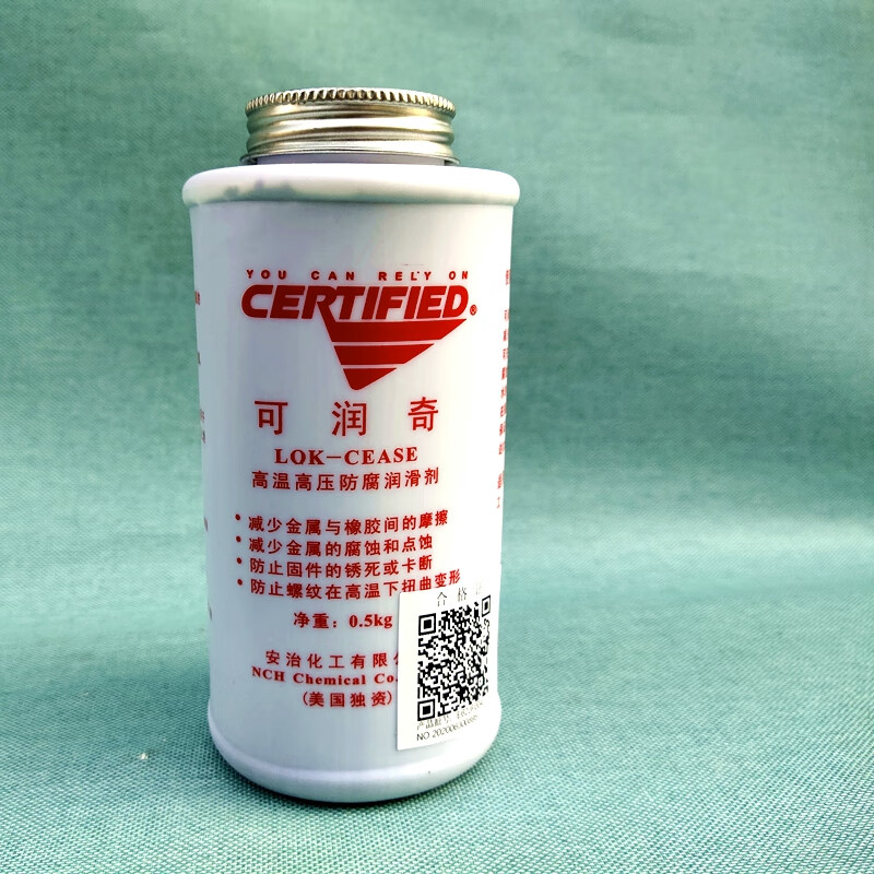 Anzhi Chemical Kerunqi high temperature and high pressure anti-corrosion, anti-rust and anti-seize agent/Anzhi Kerunqi anti-burn agent and anti-singing agent