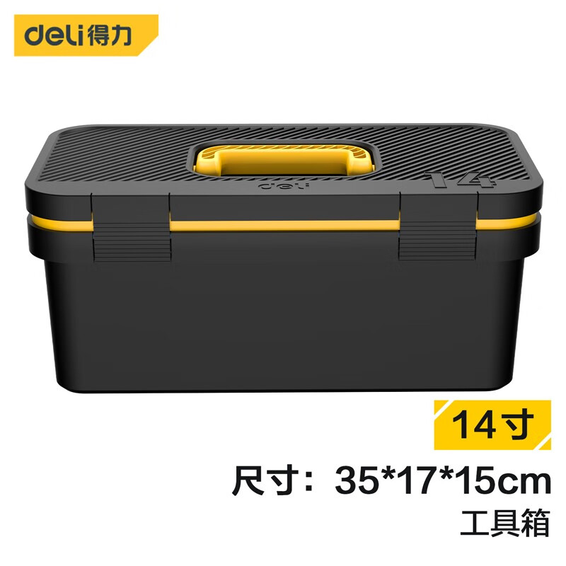 Deli tool box empty box household hardware storage box large multi-functional repair tool electrician portable student DL432814 fashionable 14-inch