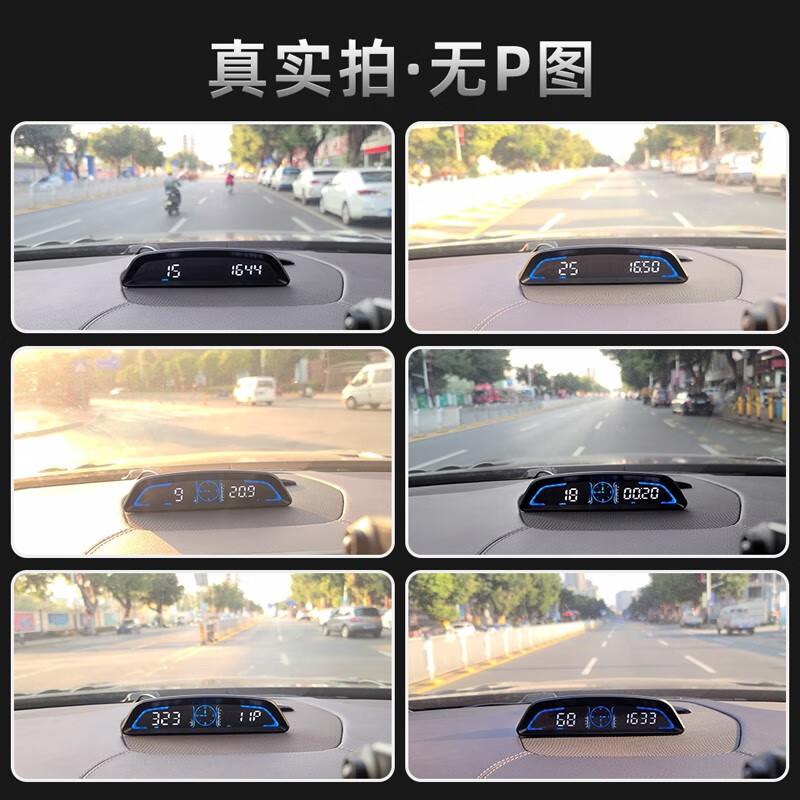 Weiying Smart Car HUD Head-Up Display Car Universal Speed Time Altitude Compass GPS Driving Head-Up Display G3 Universal/Vehicle Speed Time Dual Display/USB