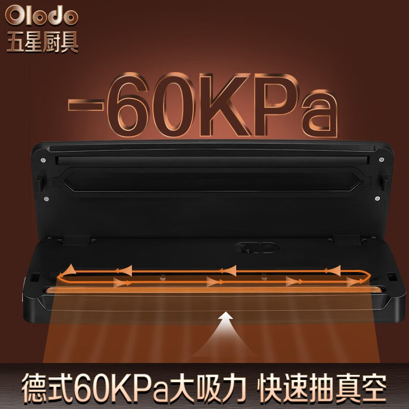 Orado vacuum sealing machine, household food vacuum sealing machine, dry and wet oil powder vacuum packaging machine, commercial plastic sealing machine, large suction steel sealing machine, dry and wet oil powder vacuum sealing machine