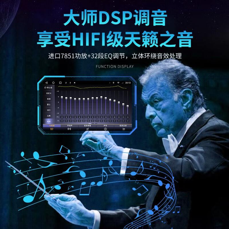 Biello is suitable for Jiangling Landwind X2 Xiaoyao X5plusX7X8plus modified central control 360 panoramic navigation all-in-one machine Landwind X5plus WiFi version 16G navigation + reversing image + recorder