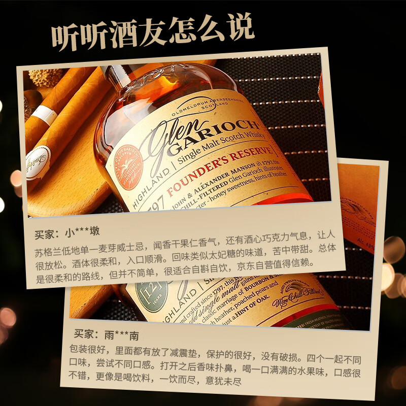 GLEN GARIOCH 1797 Single Malt 700ml Gift Box Scottish Highland Whiskey Wine