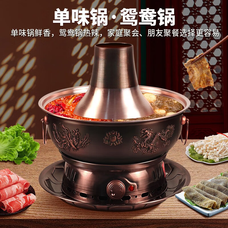 Guo Yiyuan copper hot pot carbon and electric dual-purpose old-fashioned charcoal copper pot electric hot pot Yuanyang pot split double base hot pot pure copper electric carbon double base retro style single flavor 6-8 people 34cm