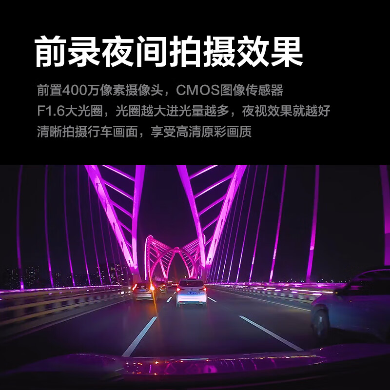 HIKVISION Hikvision N6Pro driving recorder 2K ultra-clear starlight night vision front and rear dual recording streaming media rearview mirror