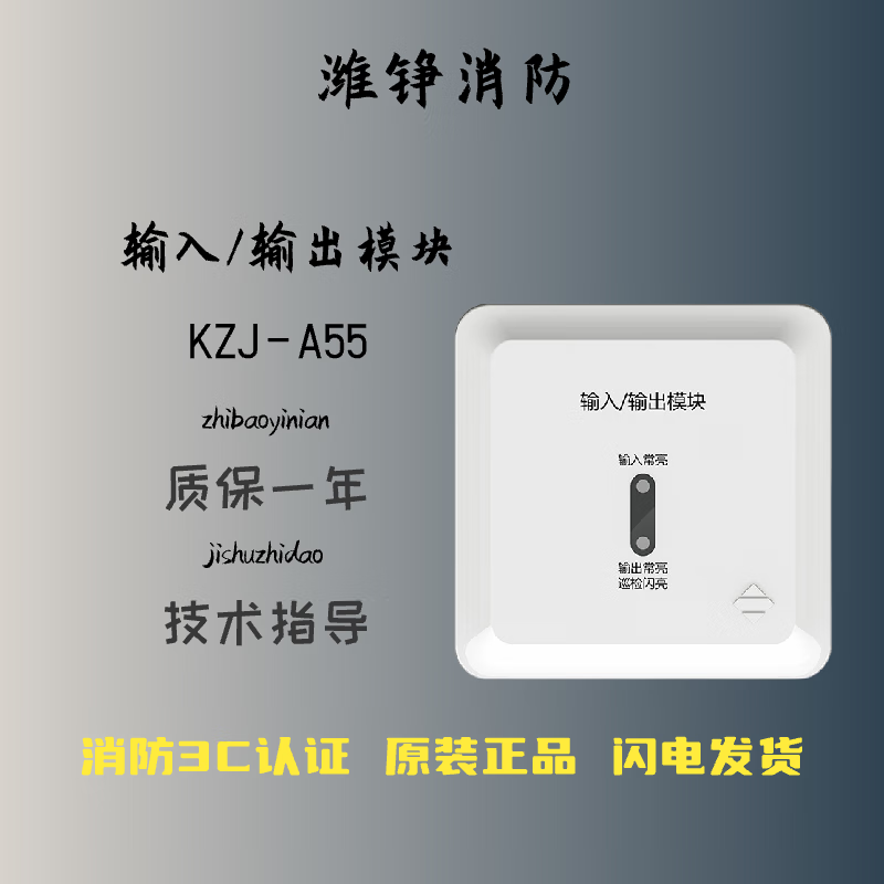Oceanwide Sanjiang module JS-A51 input and output KZJ-A55 broadcast module KZJ-A76 isolation GL-A59 A51 input module