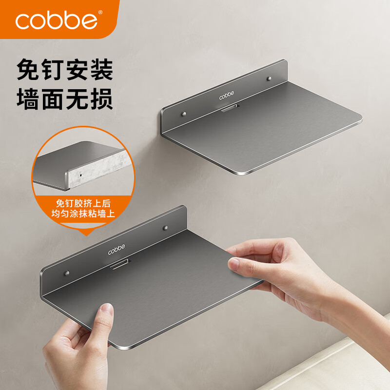 Kabei wifi storage rack projector bracket wall storage rack wall-mounted router placement rack TV set-top box rack 23cm gray wall-mounted set-top box rack