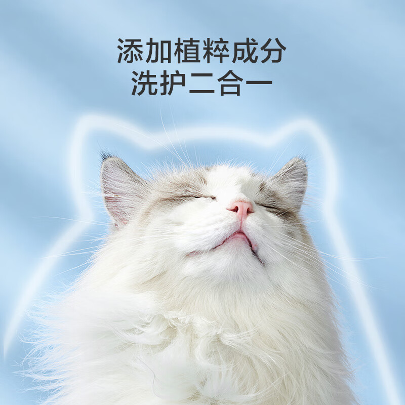 Made in Tokyo, pet shower gel for cats, amino acid cleansing and care all-in-one, hypoallergenic, mild and long-lasting fragrance 500ml