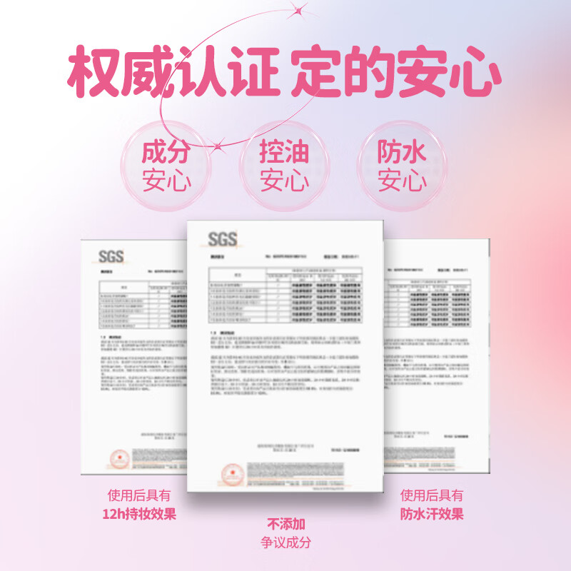 Ukiss Salt Breeze Mint Setting Powder 5g C02 Ice Blue Matte Long-lasting Oil Control Loose Powder New Year Gift