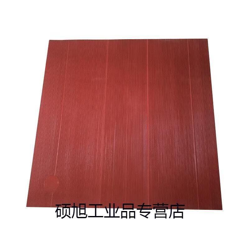 Customized applicable high-voltage insulating mat distribution room insulating floor mat carpet insulating rubber sheet 6mm8mm10mm20KV 1m*1m*8mm (high voltage 25KV)