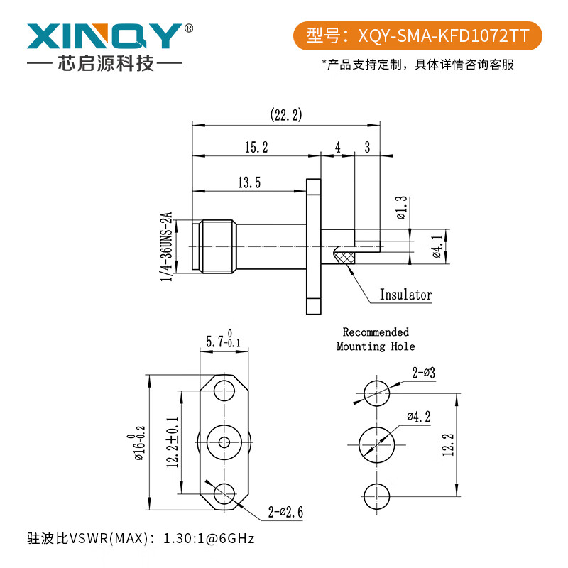 XINQY Xinqiyuan SMA RF coaxial connector 2-hole flange KFD microstrip test socket DC-6GHz extended conductor batch 12/piece (minimum order of 50 pieces)