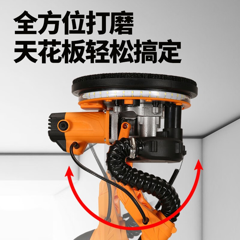 Shantou Lincun wall putty grinder long pole wall grinder sandpaper machine sand grinder wall grinding tool self-priming dust-free 1280W 2 points 2 meters double suction air duct + 6 sheets of sandpaper