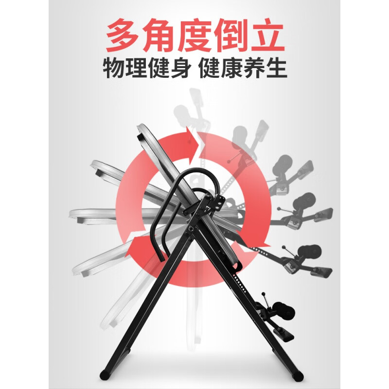 Bina stretching inversion machine inversion artifact home student lumbar disc traction stretching upside down fitness equipment inversion hanger yoga inversion stool black