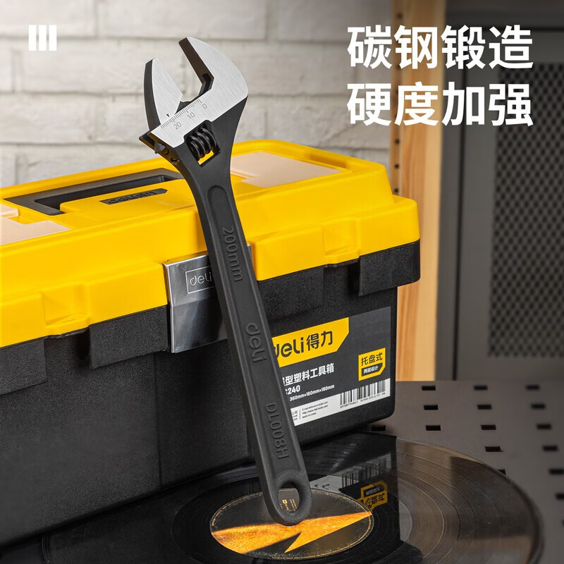 Deli adjustable wrench multifunctional multi-purpose multi-purpose spanner anti-slip adjustable plate household opening repair tool wear-resistant industrial grade 8-inch black adjustable wrench DL008H