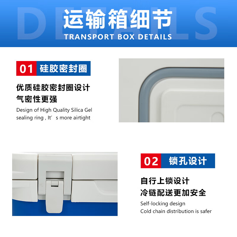 ICERS UN2814 biosafety transfer box, pharmaceutical and vaccine refrigerated cold chain box, sampling reagent incubator, 30L strap temperature display (excluding safety tank)