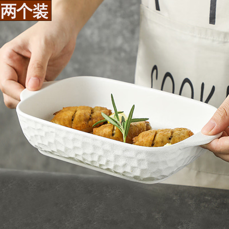 General Meal Ceramic Baking Pan Cheese Baked Rice Plate Double-eared Baking Bowl Plate Oven Microwave Plate Two Pack
