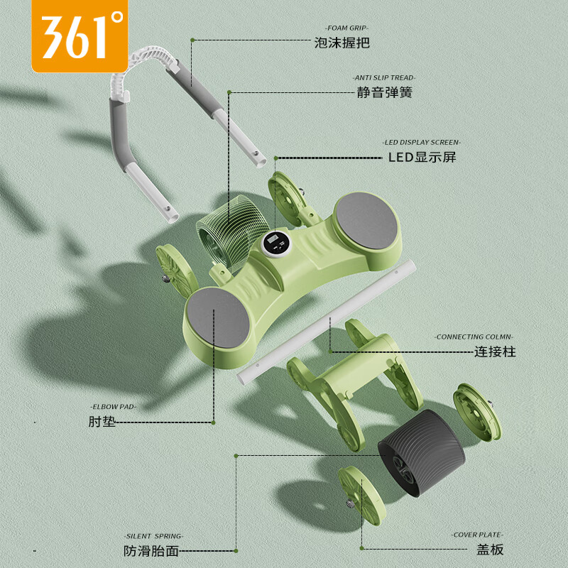 361 Abdominal Wheel Automatic Rebound Home Elbow Support Exercise Abdominal Muscle Wheel Flat Support Fitness Equipment Abdominal Roller Men's and Women's Roller Orange