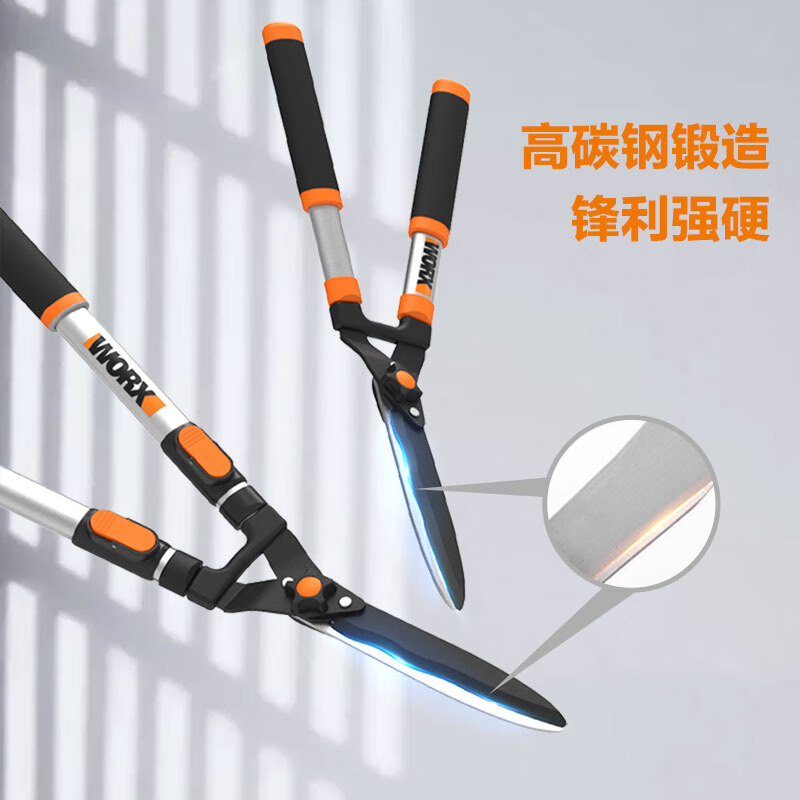 WORX gardening shears WG060 telescopic garden fruit and vegetable hedge professional pruning shears WG061 gardening hedge shears wg060