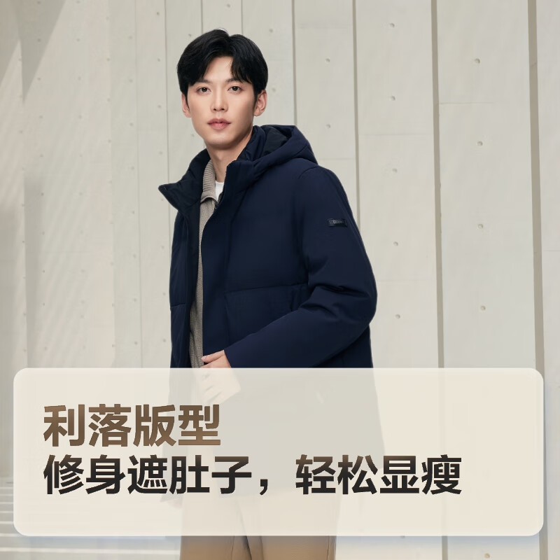 Bosideng winter down jacket, goose down men's short style removable hood new national standard 90 down shopping mall same style jacket