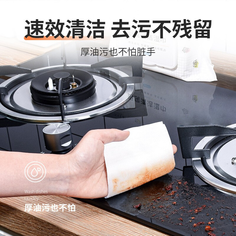 Kitchen wipes, special cleaning wipes, range hood and stovetop degreasing wipes, 1 layer, 80 cigarettes*2 pack