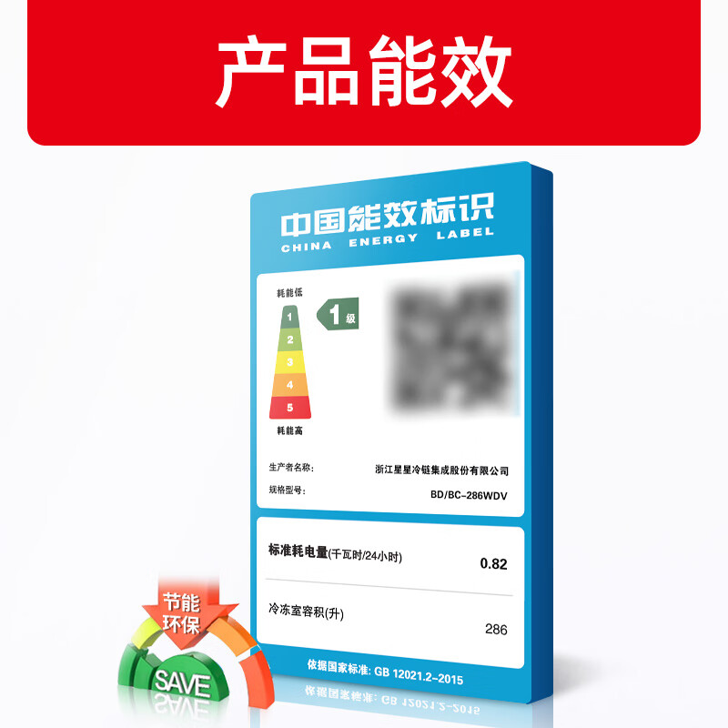 Xingxing air-cooled frost-free 286/206L household small freezer ultra-low temperature -40 freezer commercial single-temperature freezer air-cooled frost-free horizontal top-opening deep cooling quick freezer BD/BC-286WDV gray 286L