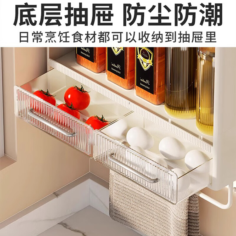 Fan Lilin kitchen multi-functional storage rack spice rack no punching wall-mounted salt seasoning jar storage box onion ginger garlic storage box extra height two layers without drawers