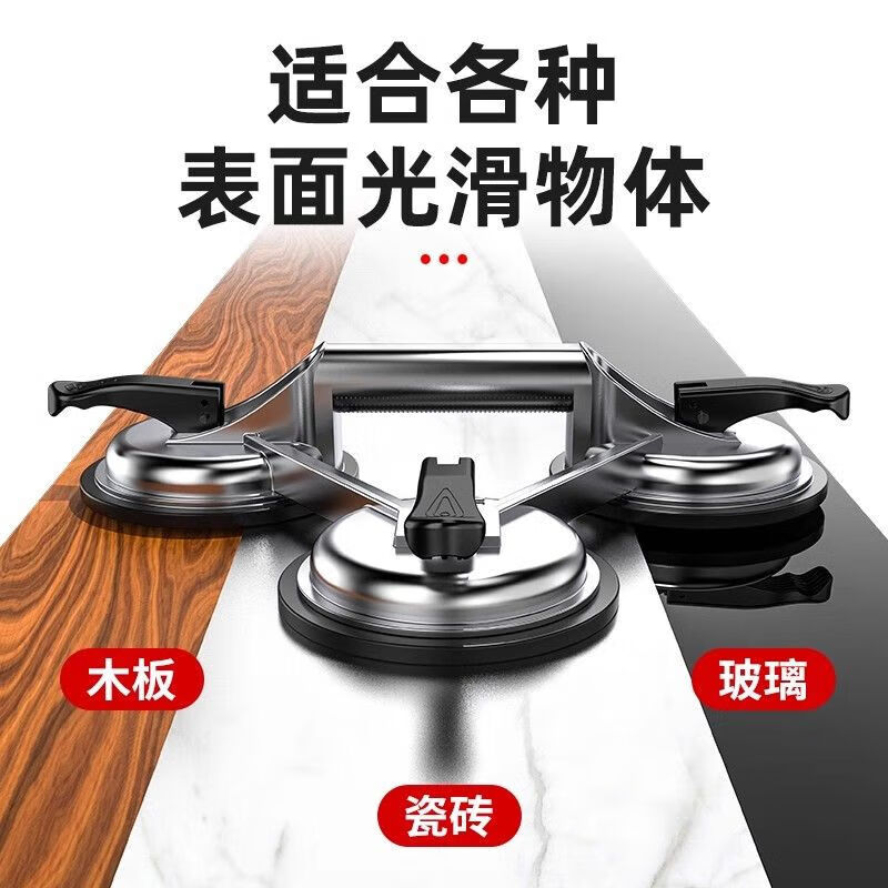 Yanran thickened aluminum alloy strong suction cup tile wood board glass floor tile suction device 1 double claw + gloves