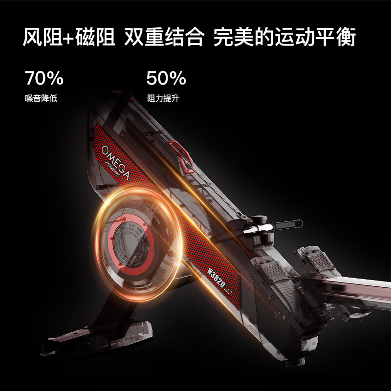 HARISON Hanchen luxury commercial smart rowing machine rowing machine magnetic resistance wind resistance dual resistance fitness equipment W3820 Track Eco (with touch color screen)