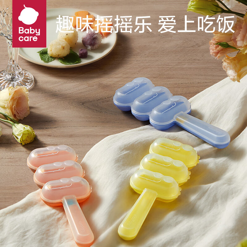Babycare rice ball mold baby food machine safe rice ball tool eating artifact shaker cream yellow