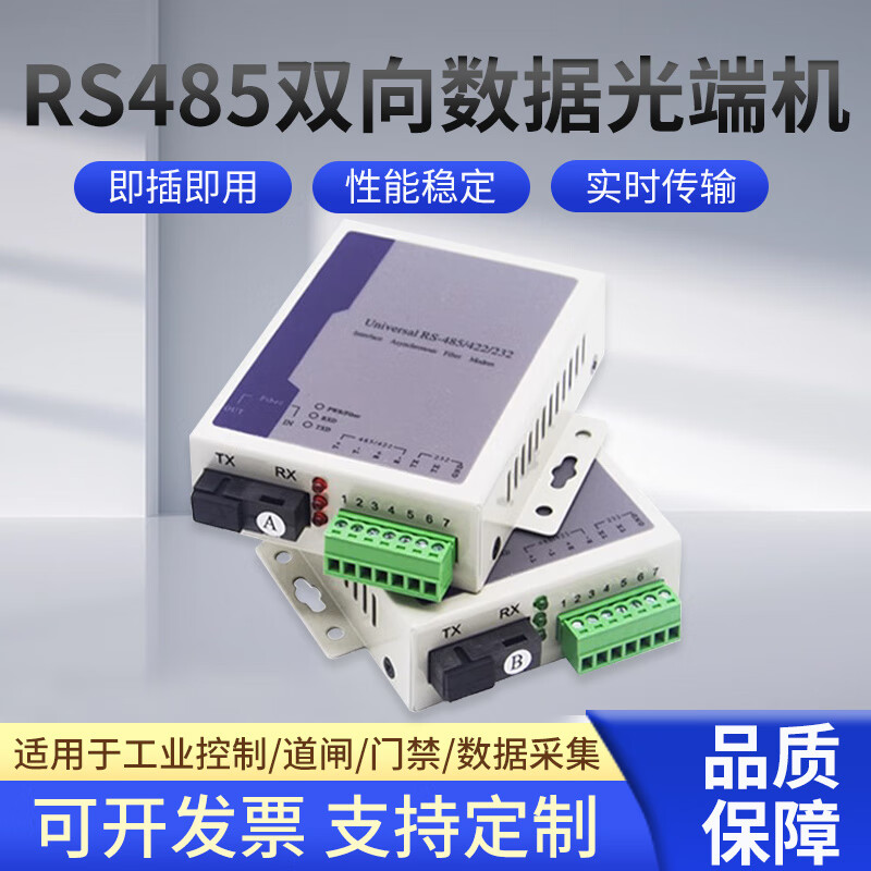 RS485 to fiber optic transceiver optical transceiver 1 channel 2 channel 4 channel 8 channel bidirectional data optical transceiver 422 optical cat 232 to fiber optic transceiver single fiber 1 4 channel bidirectional 485 1 pair price