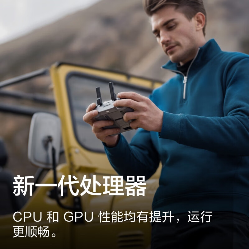 DJI RC 2 with screen remote control, HD screen, ultra-long battery life, new generation processor, compatible with Mavic4Pro/Air3 series/Mini5Pro/Flip/Neo2