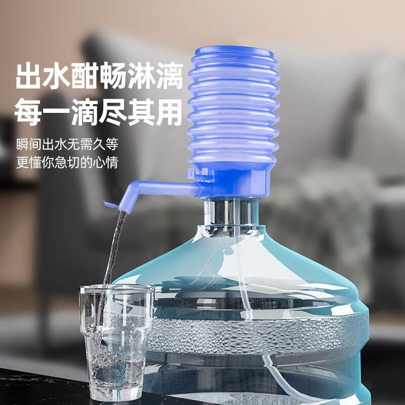 No Miyoupin hand-pressed water pump, barreled water pressure water dispenser, water dispenser, water pump, mineral water dispenser, manual water pump, water suction device