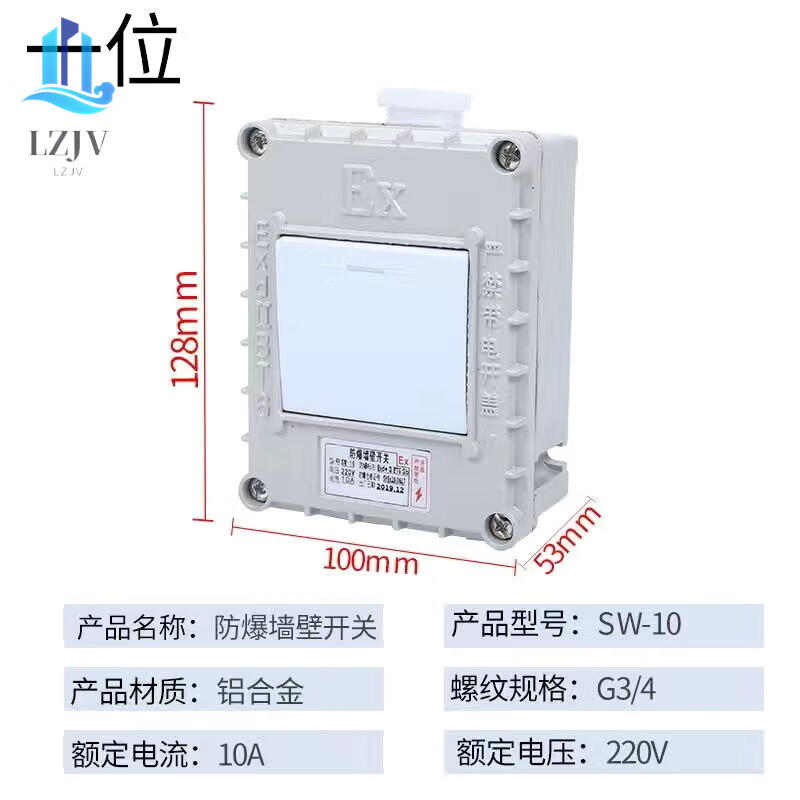 Explosion-proof wall switch explosion-proof lighting switch SW-10 waterproof and dustproof wall switch type 86 220V 380V one switch can be dual controlled